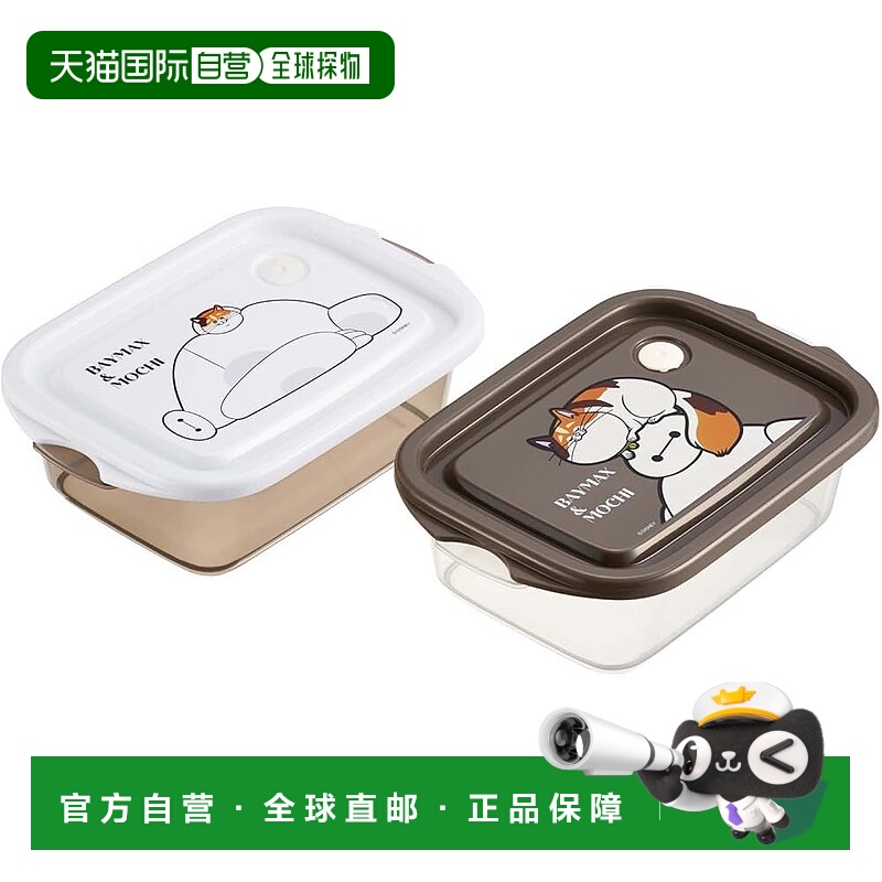 【日本直邮】Skater斯凯达 保存容器2件 500ml 雪人大白FCN2WAG-A