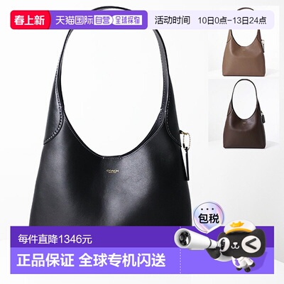 日本直邮Coach Brooklyn 28 单肩包 (CU068) 女士单提手 Hobo 包