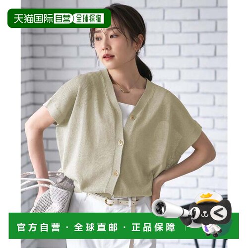 日本直邮UNTITLED 干爽触感无袖开衫 橄榄绿内搭针织上衣