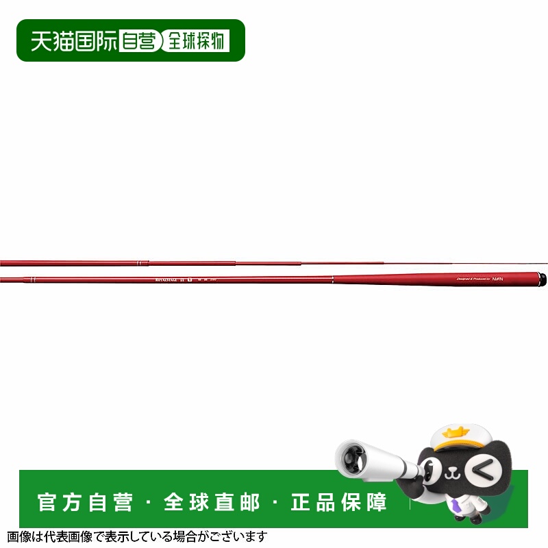 日本直邮宇崎日新皇家舞台鼓形鱼竿红色硬竿50105米10节（可延长