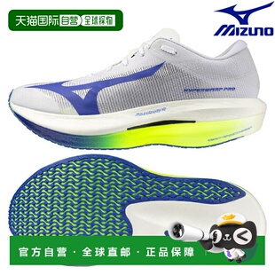 日本直邮美津浓 Hyperwarp PRO 跑步鞋 J1GC267201 男女 2026SS