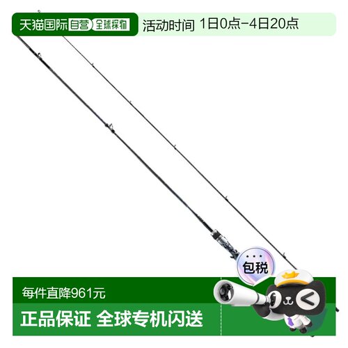 日本直邮Shimano Seabass Rod 26 Lunamis B86ML [2026 年新款]