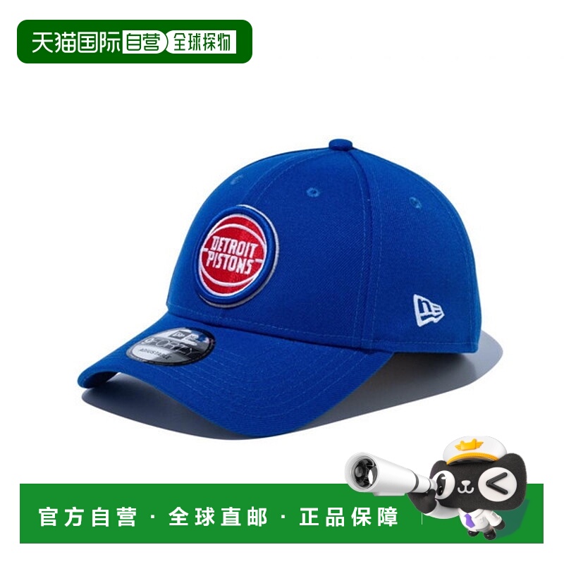 日本直邮New Era 9FORTY 底特律活塞队队服棒球帽 14527263