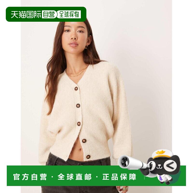 1h可退 香港直邮ASOS 女士 设计毛茸茸蝙蝠袖针织开衫(奶油色)