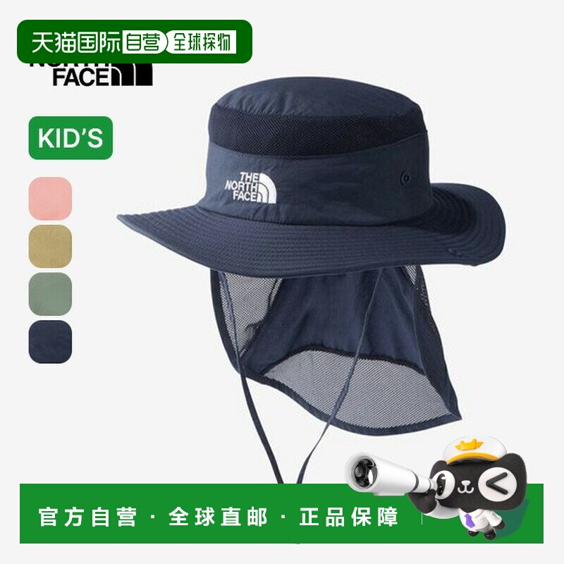 日本直邮THE NORTH FACE 遮阳帽 NNJ02316 帽子儿童防水公园户外