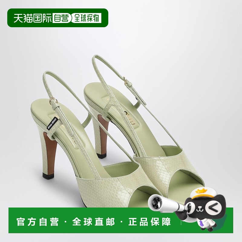 1h可退 香港直邮潮奢 Miu Miu 缪缪 女士 Pistachio-colored Ayer