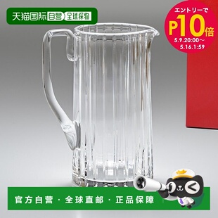 日本直邮Baccarat HARMONIE 水壶高 22 厘米水壶 1343300 | 餐具