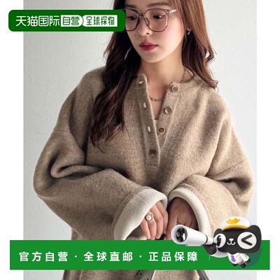 日本直邮Classical Elf 自然显奢配色圆领双面材质针织套头衫长袖