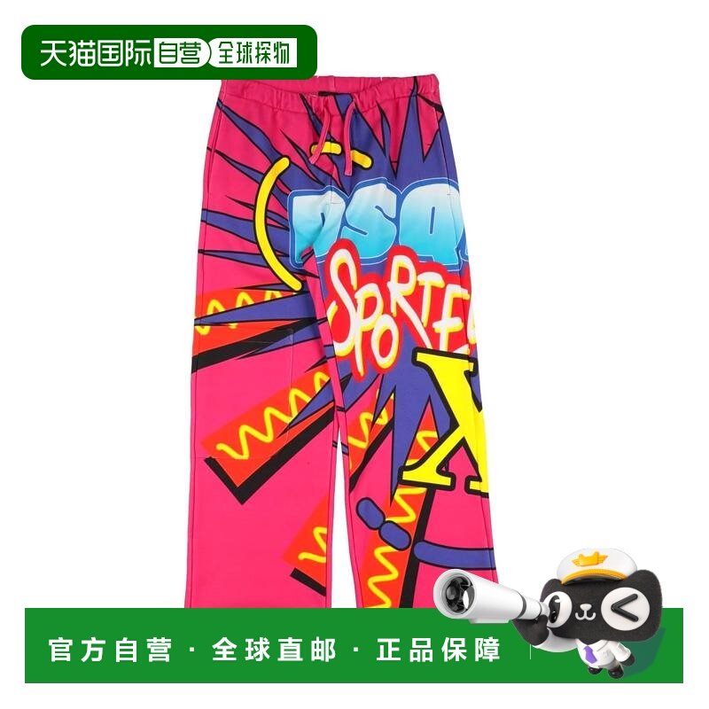 香港直邮Dsquared2 二次方 女童 休闲长裤童装 pink粉色 舒适时尚,童装/婴儿装/亲子装,裤子,淘宝优惠券,粉丝福利购,淘宝优惠卷