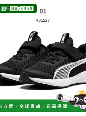 日本直邮 PUMA 儿童运动鞋 Flyer 3 AC+ PS 401527 低帮魔术贴款