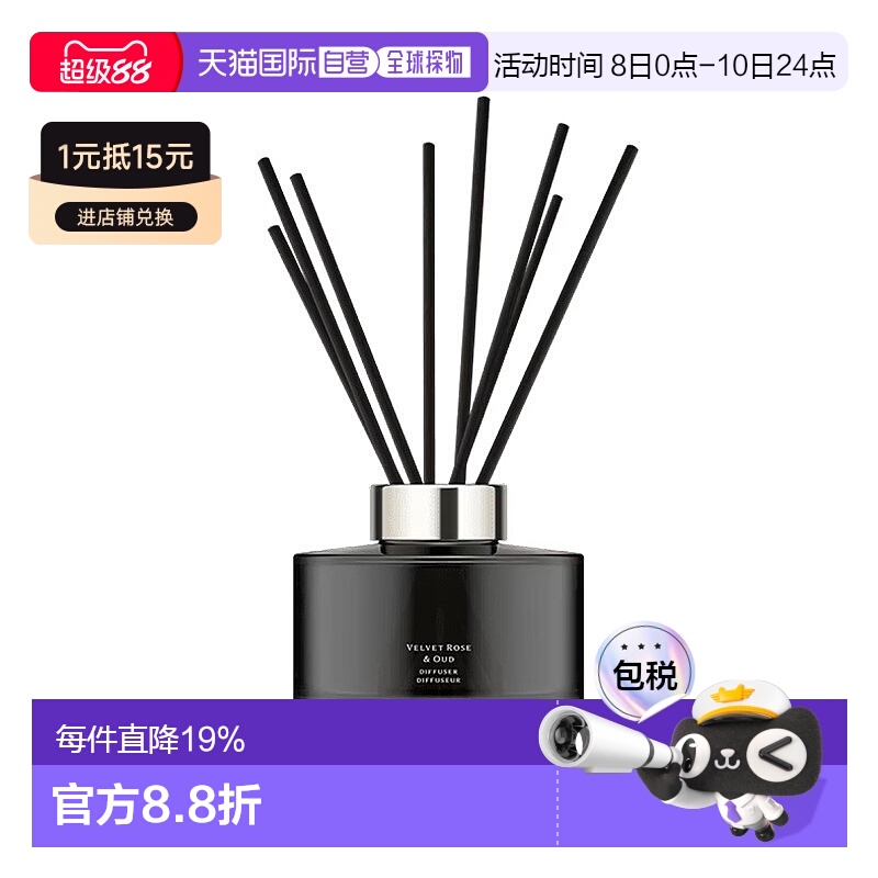 欧洲直邮Jo malone祖马龙馥郁系列香薰165ml 「丝绒玫瑰与乌木」