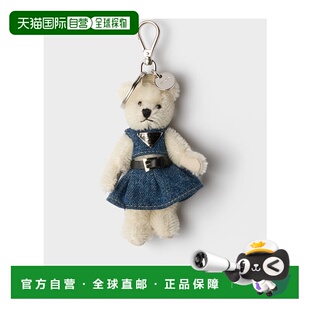 香港直邮Prada 泰迪熊钥匙扣挂件包挂饰物 1TO0592HKY包挂件