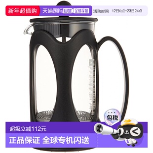 日本直邮波顿KENYA法压壶咖啡机350ml黑色10682 01J
