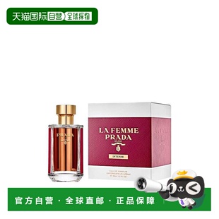 欧洲直邮普拉达殷红淑女香水 PRADA La Femme Intense EDP 3正品