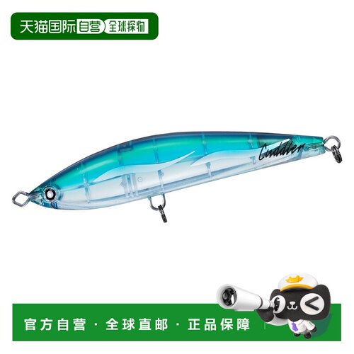 日本直邮Daiwa Saltiga Kadler 140F Tiny Bait [4] 近海路亚饵