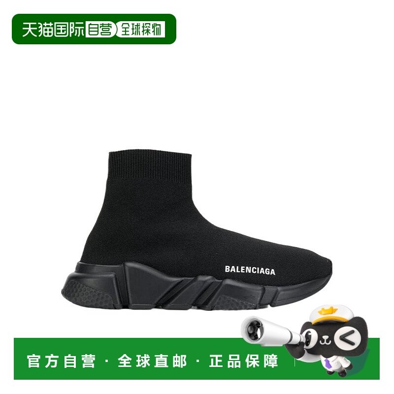 1h可退 香港直邮Speed针织袜式运动鞋 Women crov巴黎世家厚底,女鞋,时尚休闲鞋,淘宝优惠券,粉丝福利购,淘宝优惠卷