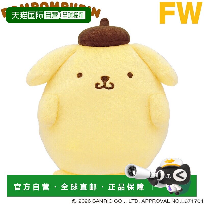 日本直邮SANRIO POMPOMPURIN 布丁狗 高尔夫杆头套 球道木用 毛绒图片