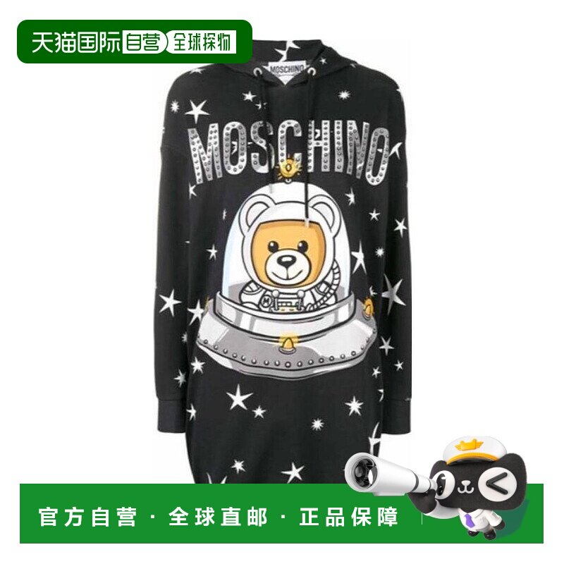 1h可退 香港直邮MOSCHINO 女士半身裙 44854261555 AW2020 黑色