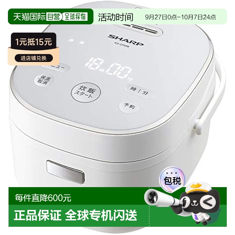 【日本直邮】Sharp夏普 电饭煲1人锅 100V 白色 KS-CF05B-W