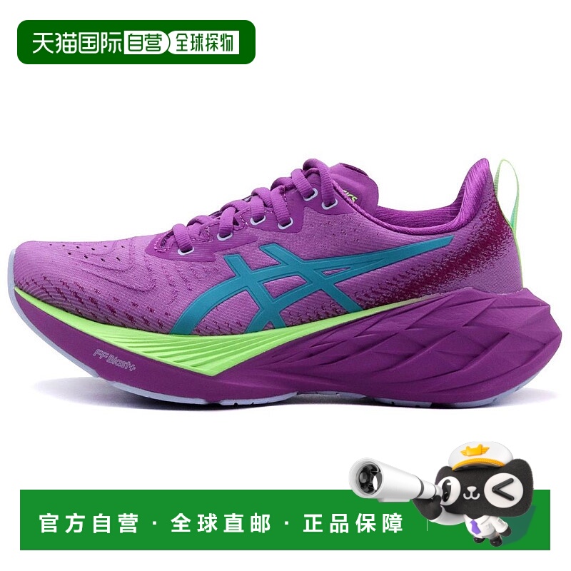 香港直邮亚瑟士Asics Novablast 4 舒适百搭减震耐磨回弹低帮跑步