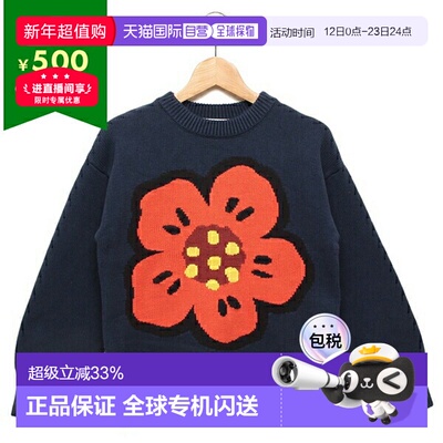 日本直邮KENZO 高田贤三儿童针织毛衣童装 K60641 84A