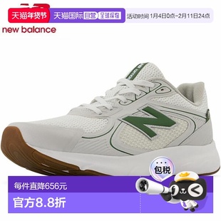 日本直邮New Balance MAMAS 白绿 MAMASSA12E 男士慢跑鞋