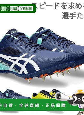 日本直邮ASICS 男女 HEATSPRINT 13 Heat 短跑鞋田径钉鞋 100 米-