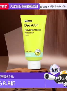 美国直邮Devacurl德娃丰盈底霜凝胶温和滋养保湿修护干枯148ml