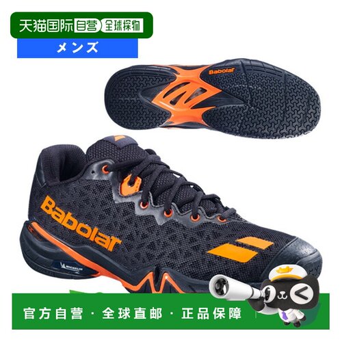 日本直邮Babolat Shadow 4 男士羽毛球鞋3A0S26A356