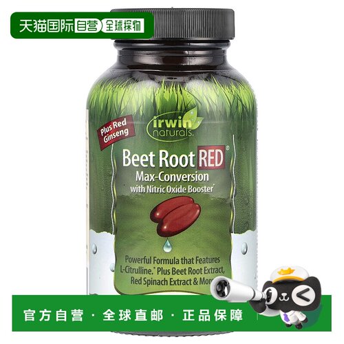 自营 香港直发irwin Naturals膳食补充剂心血管健康60粒