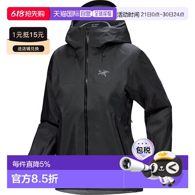 加拿大直邮Arc'teryx Beta SL Jacket 女士轻便可打包全山地GORE-