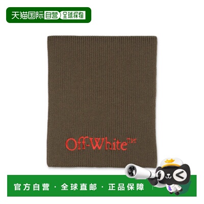 1h可退 香港直邮off-white 男士 BOOKISH 徽标针织羊毛围巾 OMMA0
