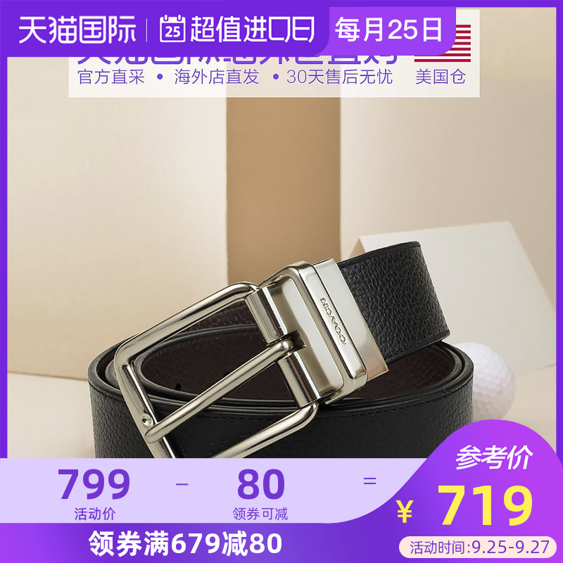 美国直邮 COACH 蔻驰 热销精选送礼款 男士均码腰带