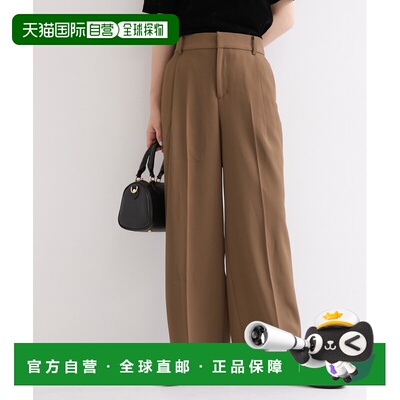 1h可退 日本直邮LE CERCLE par rope' 女士 垂感直筒西裤 2026BGU