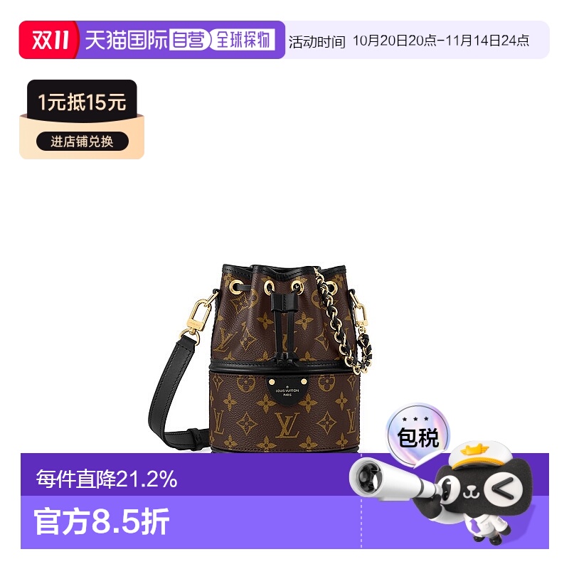 自营Louis Vuitton路易威登LV Canoe女士手袋新款