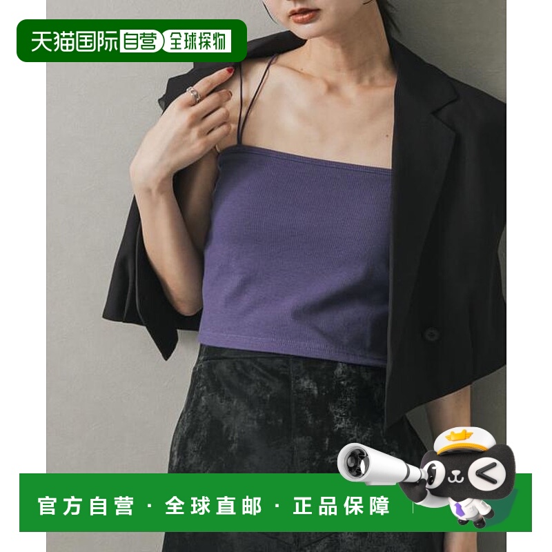 1h可退 日本直邮官方授权 SENSE OF PLACE 短款带胸垫吊带背心