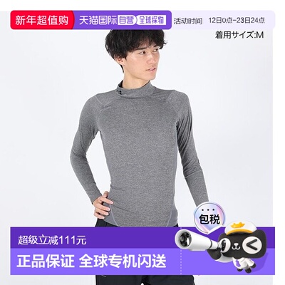 【日本直邮】UNDER ARMOUR安德玛 运动打底衫 半高领长袖修身