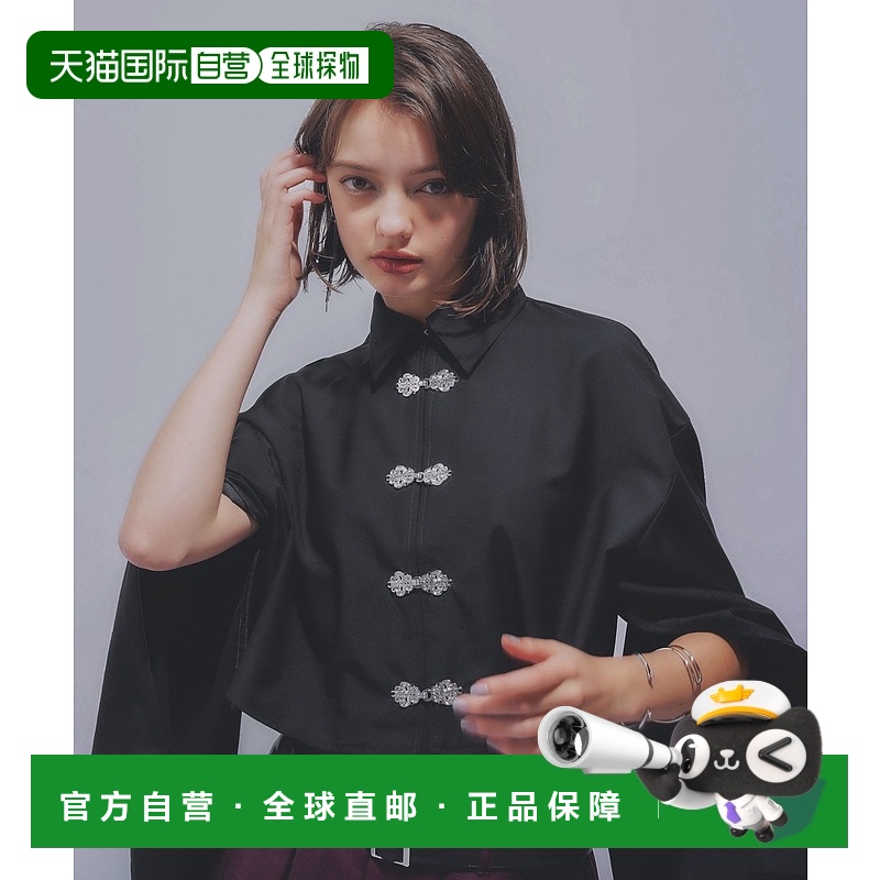 1h可退 日本直邮HARE女装 中国风设计衬衫 短款宽松 金属袖扣 可