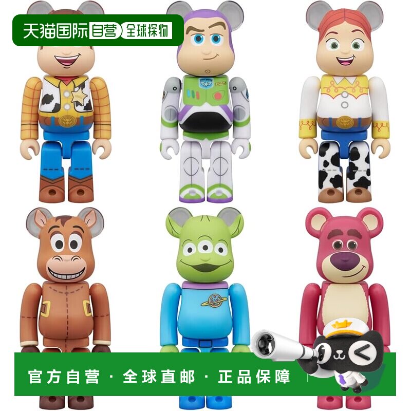 【日本直邮】MEDICOM TOY BE@RBRICK 玩具总动员CHASE系列 12入BO