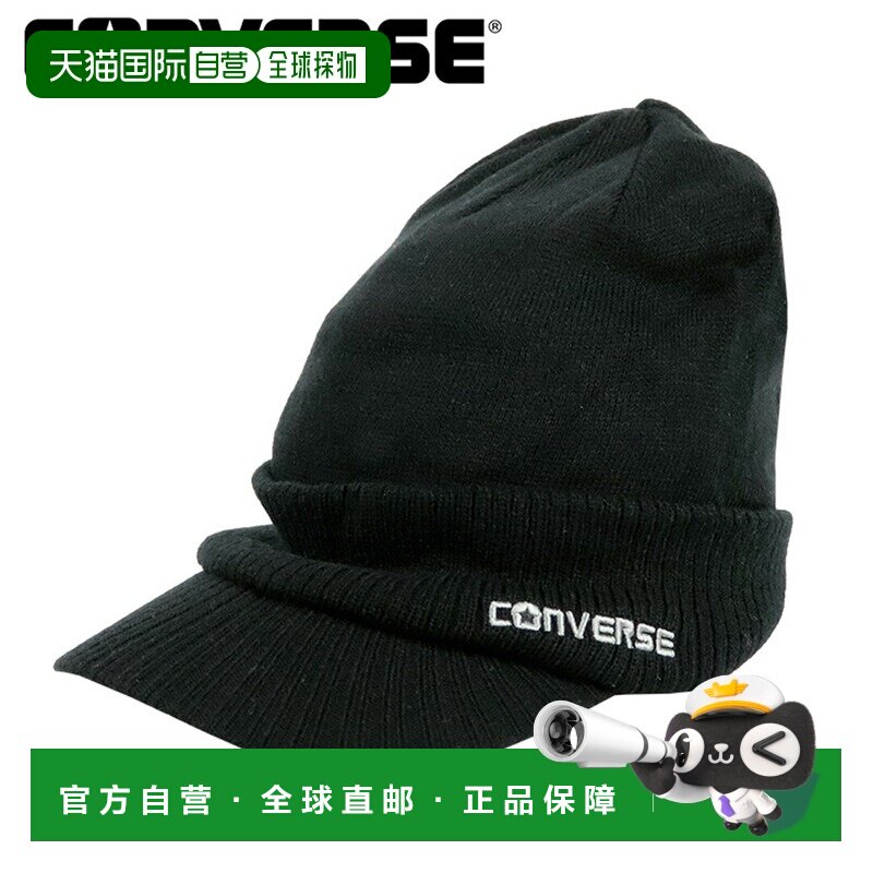 日本直邮CONVERSE 奥斯陆系列 针织鸭舌帽 男女通用 带帽檐 标志