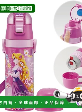 【日本直邮】Skater斯凯达 不锈钢儿童水壶 430ml长发公主SKDC4-A