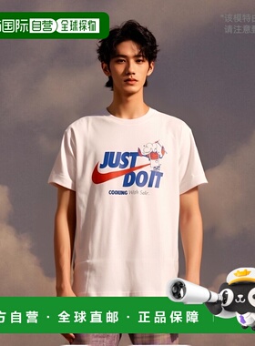 日本直邮耐克男士上衣 M NSW TEE M90 OC HBR PK5 FV3750-100