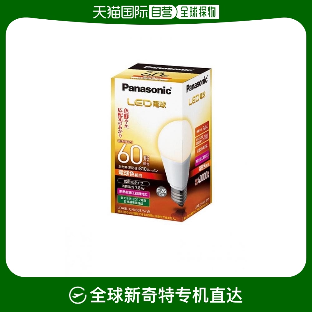 Not Specified LDA8LGK60ESW ձֱLED 26mm/60w ׳ɫ  LDA8LGK60ESW1016.5Ԫ5(203.3Ԫ/88VIP 95)