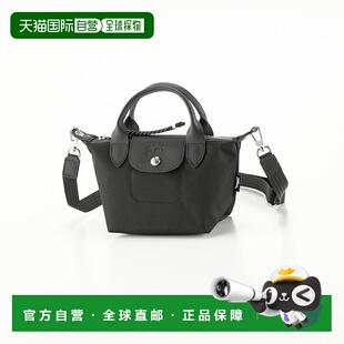 日本直邮Longchamp珑骧女士手提单肩包百搭轻便小码 XS 1500HSR