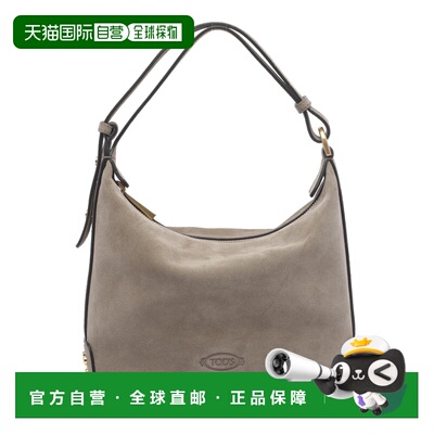 香港直邮TOD'S 女士斜挎包 XBWGMTE0100OCOC823 AW2支付后1h可退