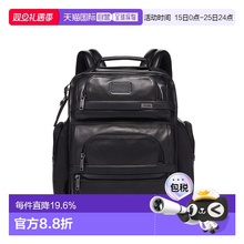 欧洲直邮TUMI/途明Alpha 3旅行商务休闲双肩包电脑书包双肩背包