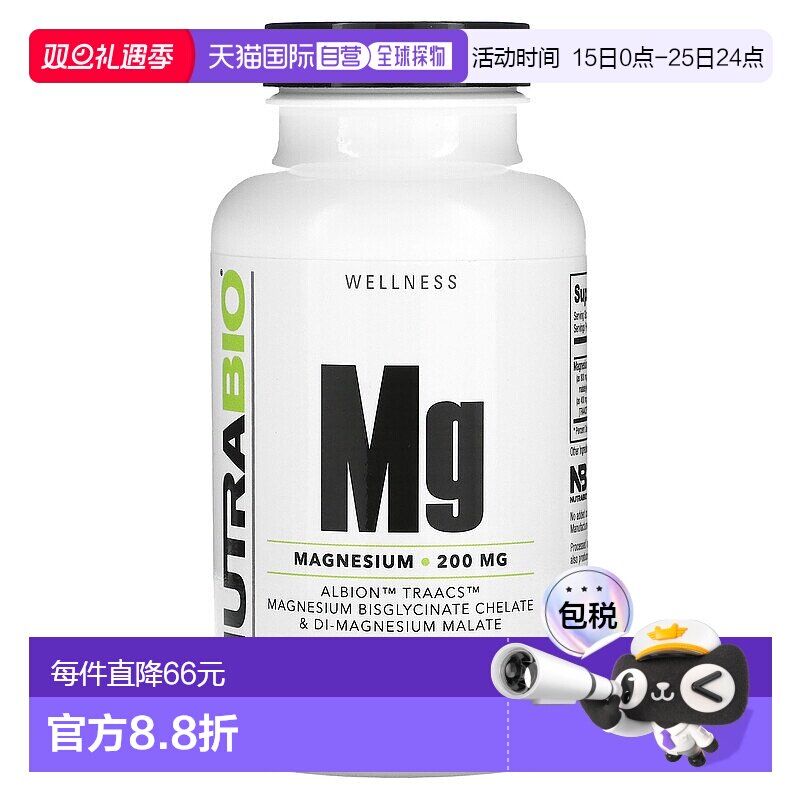 香港直邮Nutrabio Labs,Mg 镁，100 毫克，120 粒胶囊