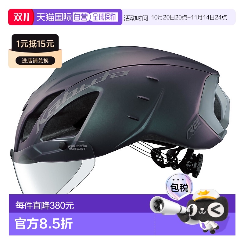 【日本直邮】Ogk 自行车头盔AERO-R2Matte TransL/XL(59-61㎝)
