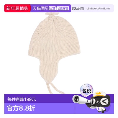 1h可退 香港直邮Bonpoint 女童 POMPOMS 男女通款婴儿羊绒小便帽