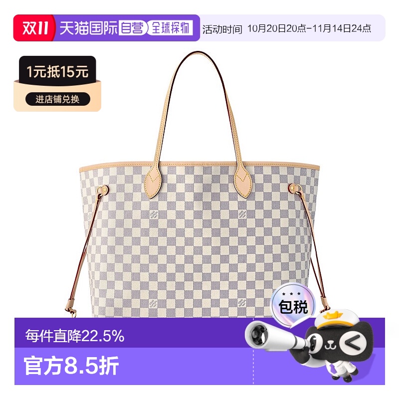 自营 1h可退 【配礼袋】Louis Vuitton Neverfull GM 女士手袋